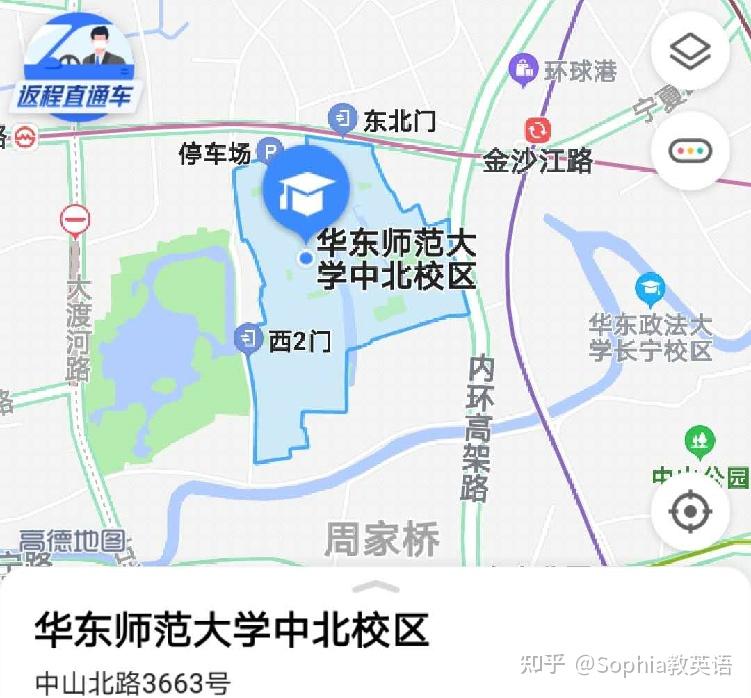 华东师范大学校园地图图片