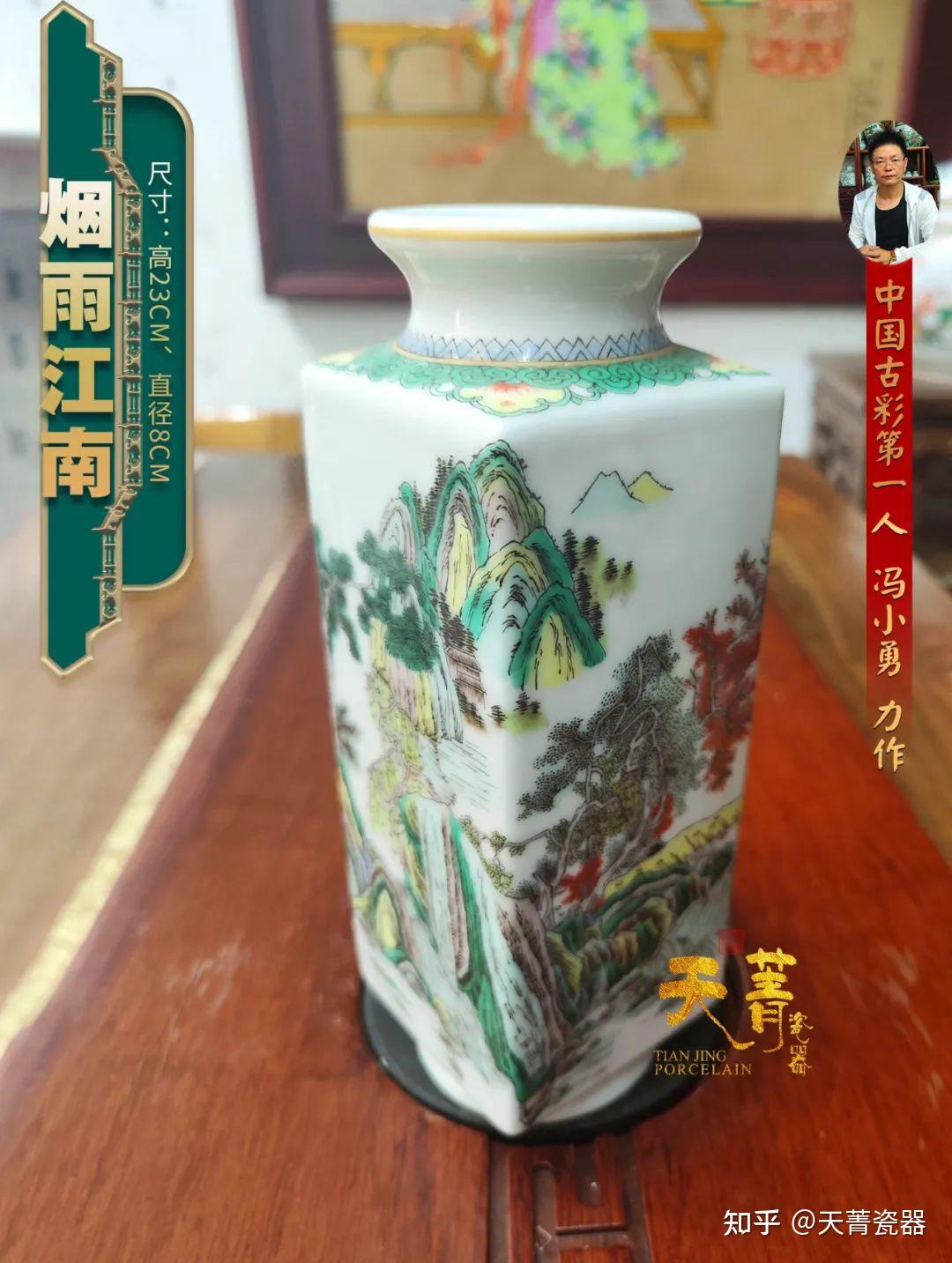 天菁瓷器:古彩,中华国粹瓷艺瑰宝,濒于失传的非遗技艺 - 知乎