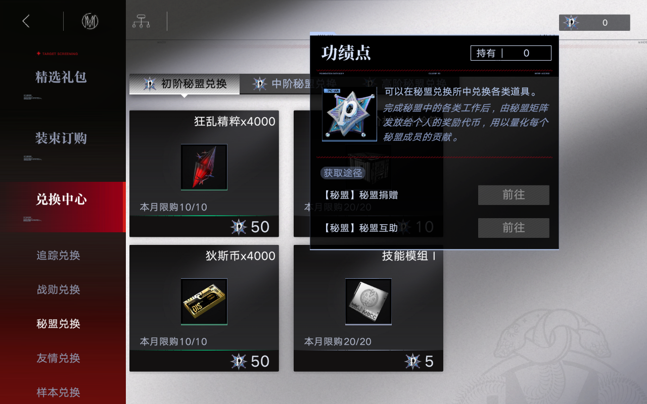 无期迷途1-3s(无期迷途全角色(游戏《无期迷途》有什么实用的开荒指南？))  第14张