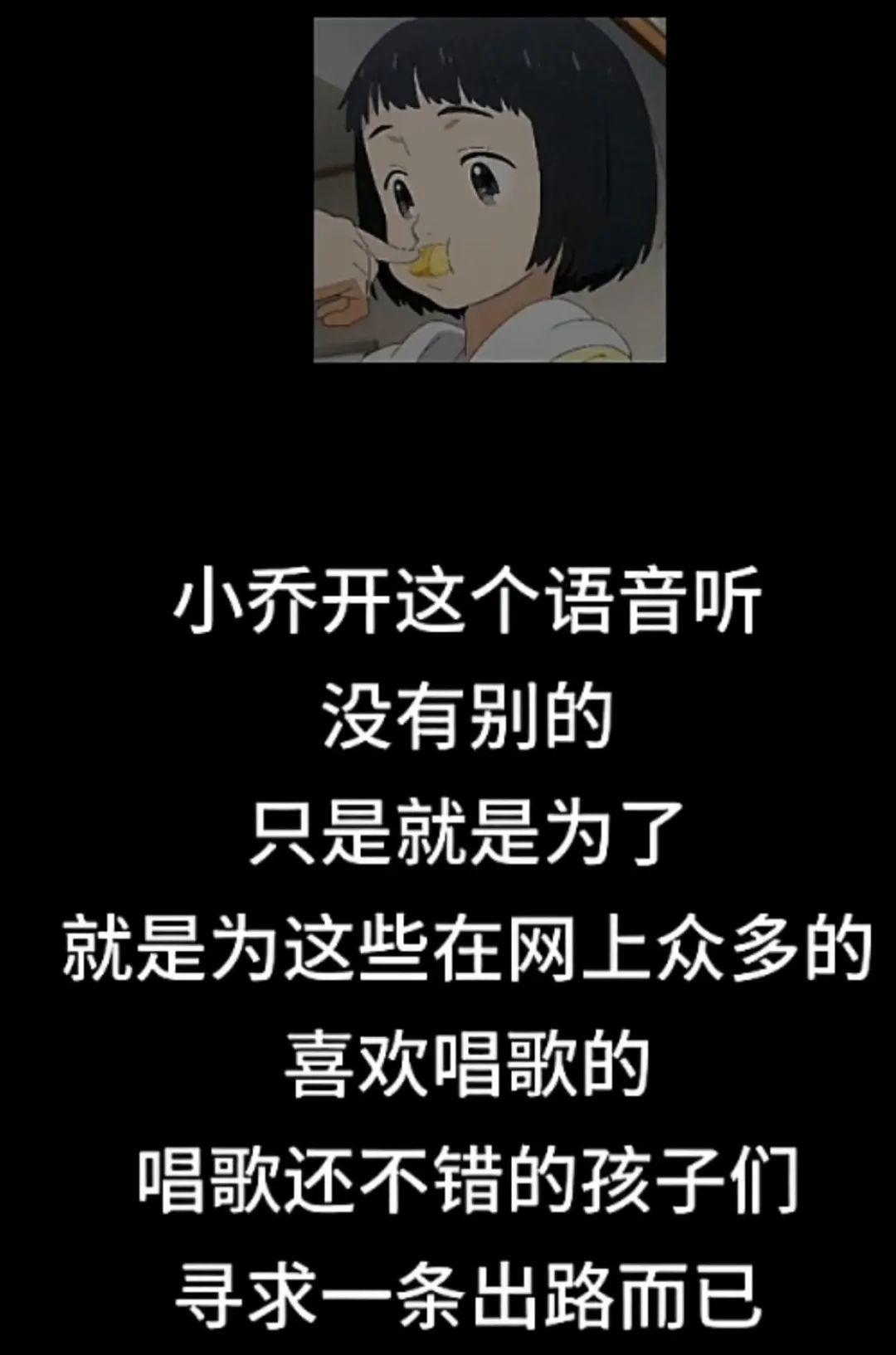 抖音上的旺仔小乔真的是乔镘凝吗? - 知乎