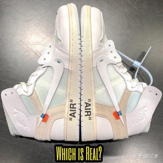 AJ1 OW 欧洲限定纯白的真假对比鉴定