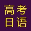 实例解说 易读易懂的日语文章八大要素 知乎 实例解说 易读易懂的日语文章八大要素 知乎