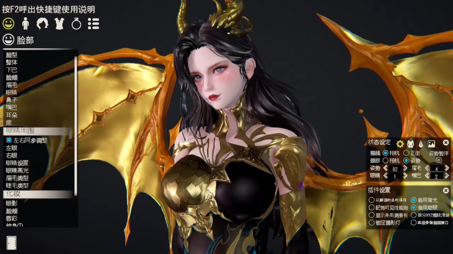 和平精英圣域龙灵-瑞拉