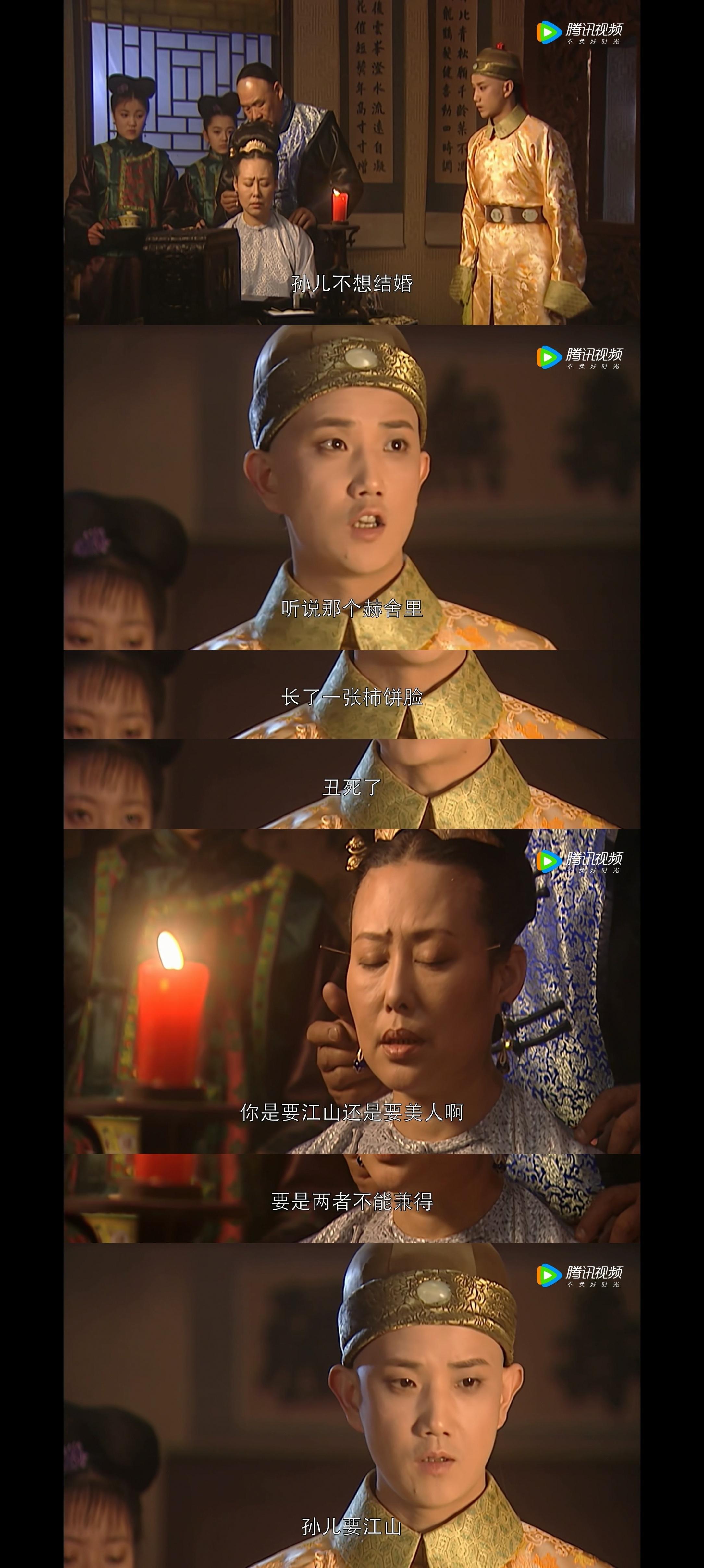 康熙王朝:赫舍里,聪慧温柔,美丽动人,为何会被康熙冷落到死? - 知乎