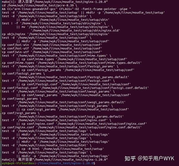 Nginx arm 