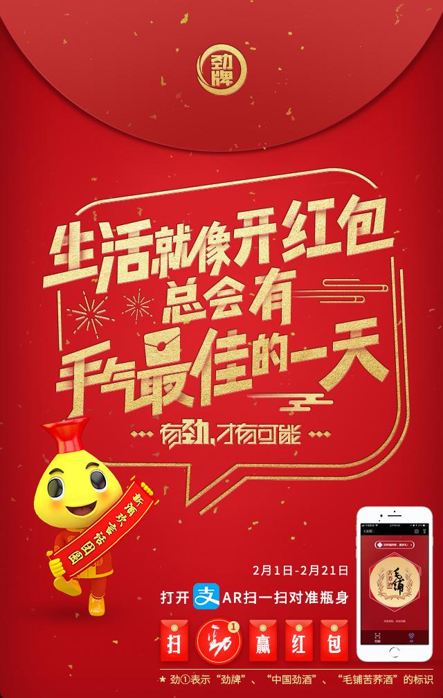 总会有手气最佳的一天能用红包解决的问题,就不要发文字了一个红包抵