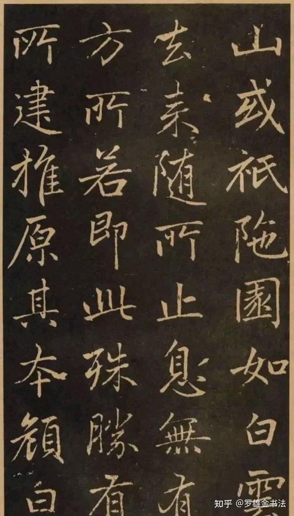 “行楷书法第一人”赵子昂，行楷书法登峰造极，五十七岁再创经典 - 知乎