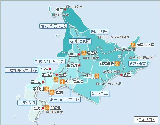 北海道有哪些不能不去的景点呢总共花费大概要多少