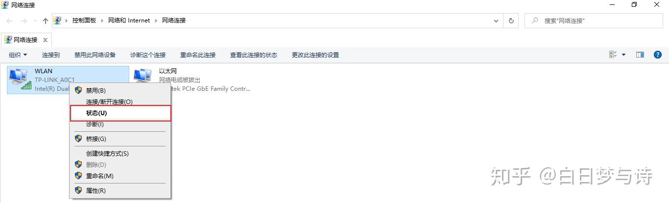 win10最全快捷键使用指南-win10的一些快捷键