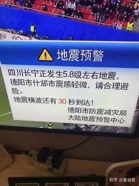 我們如何跑贏地震波關於地震預警你該知道這些