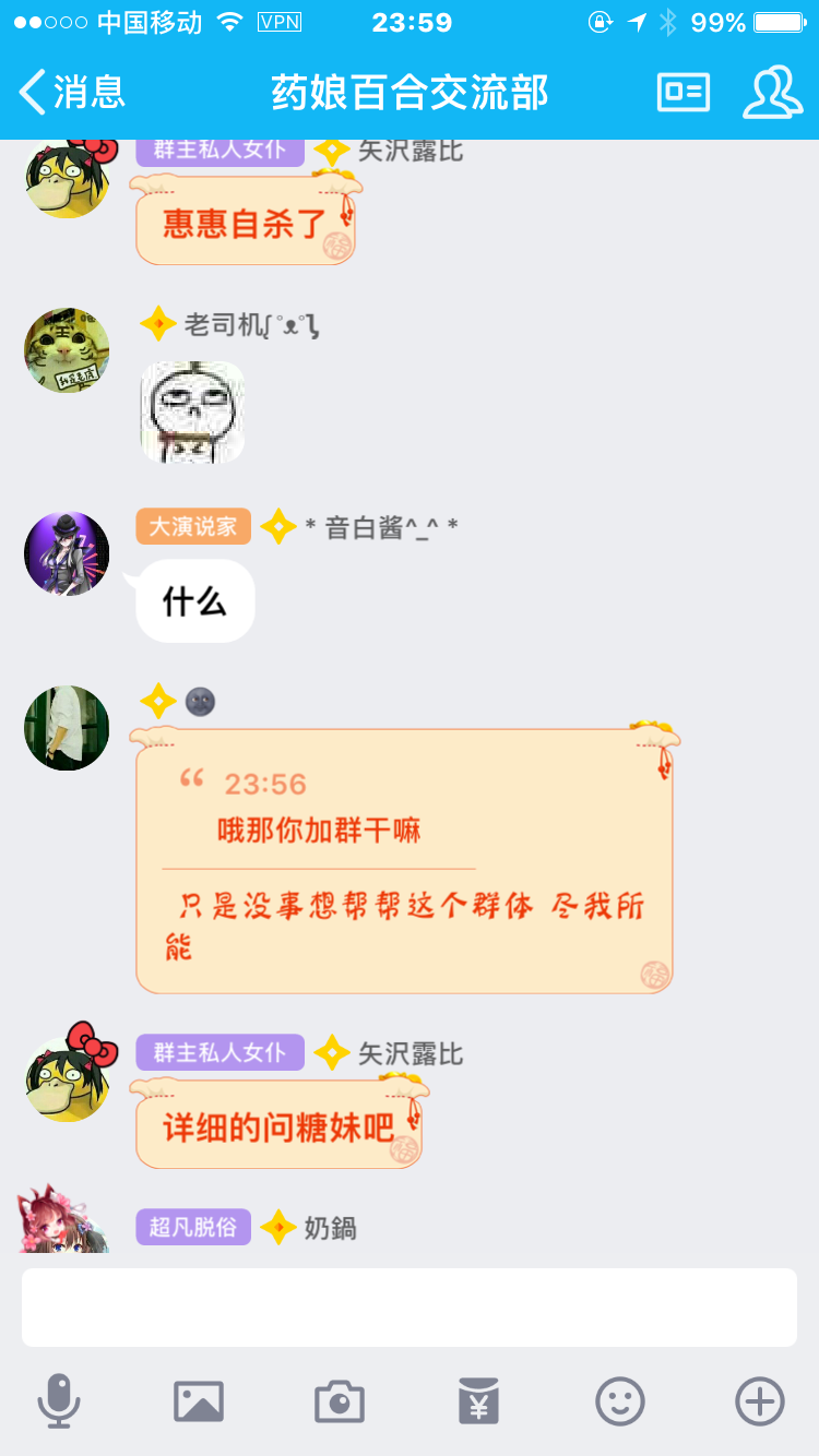 如何評價coser綺羅p又叫cos惠惠百分百聖潔