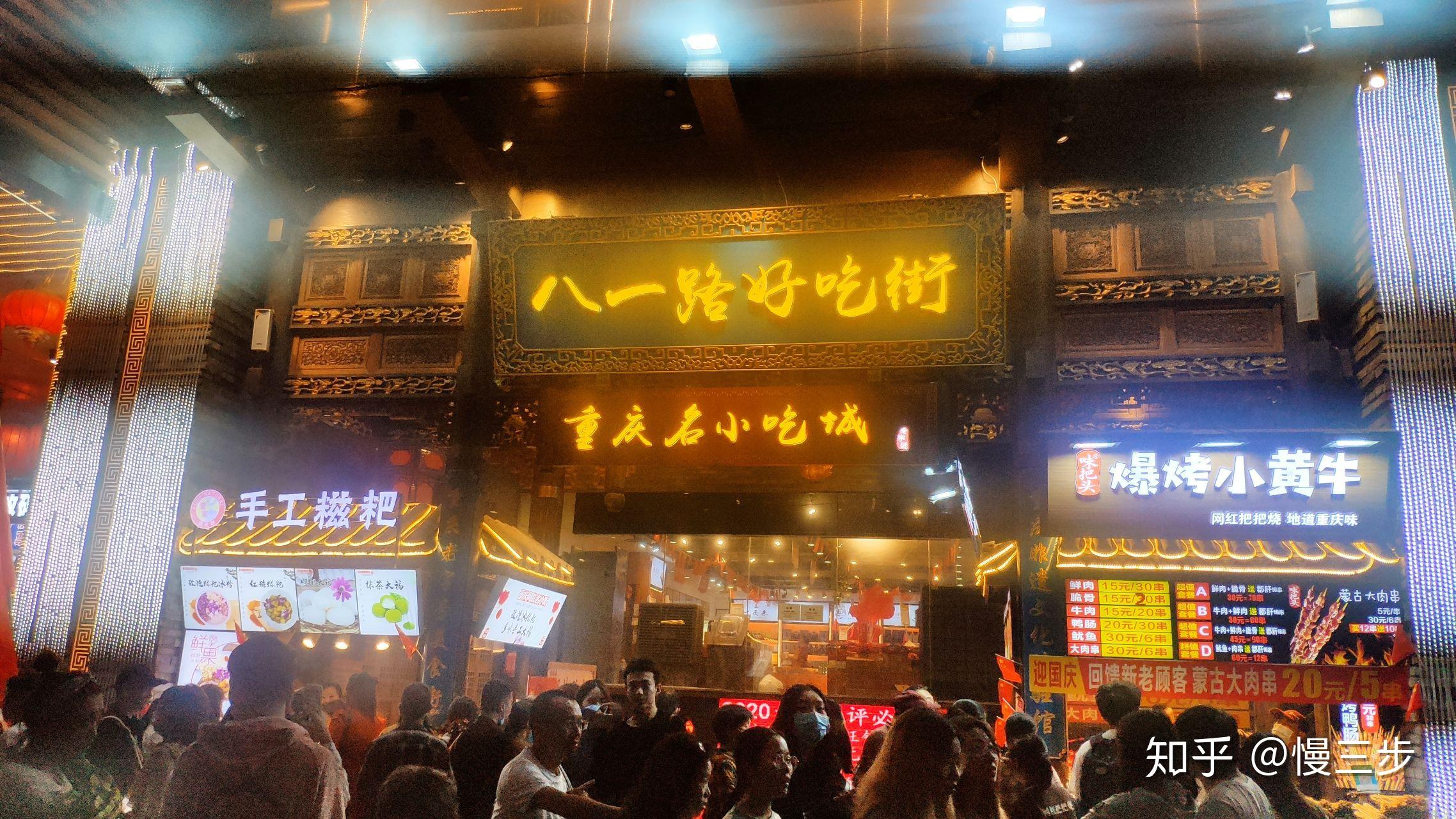 ▼好吃街是八一路的特色小吃街,许多网红打卡美食的集散地,位于地铁站