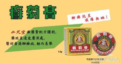 说一说香港的好东东药物 知乎 说一说香港的好东东药物 知乎