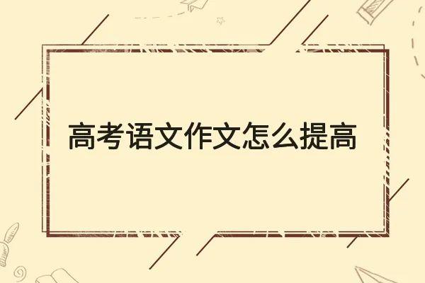 秘塔写作猫的创新技术如何助力作者释放潜力