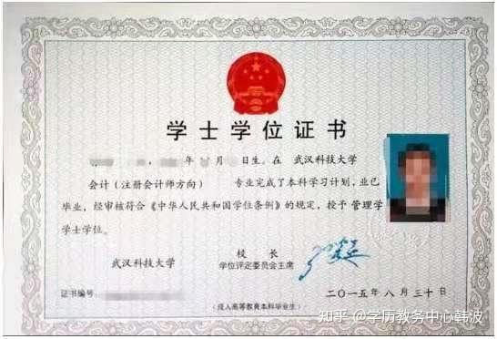 专升本经过两年半学习，高起本经过5年学习申请毕业，拿毕业证和学位证）更多问题可可联系：