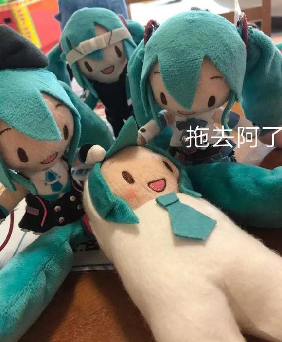 還有哪些有關初音未來可愛的表情包