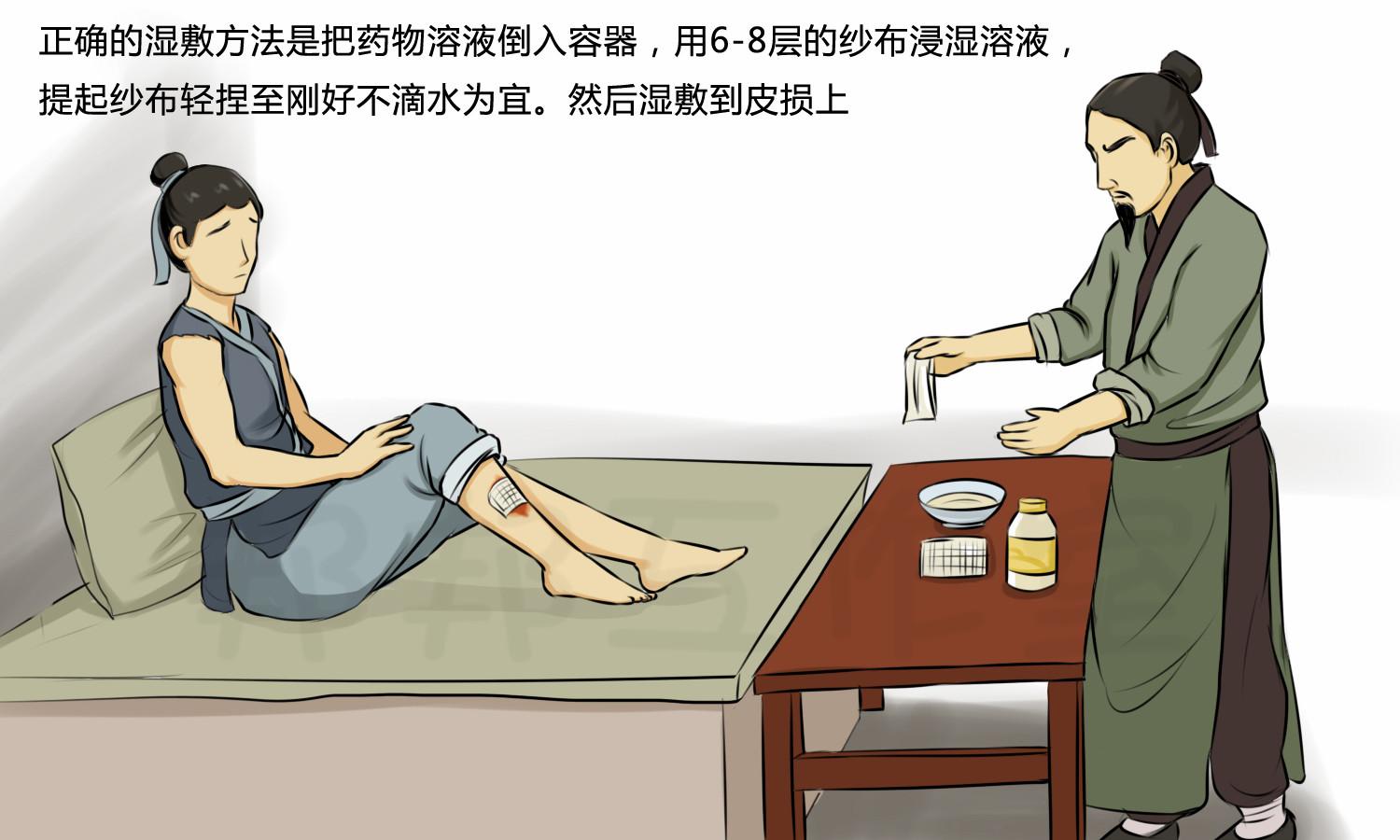 如何正确涂抹药膏