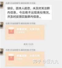 群里怎么发超过200元的红包 v2-cf916e385f7cf06bd4b9d14268198394_b.jpg
