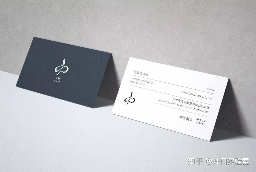 名片设计有什么讲究