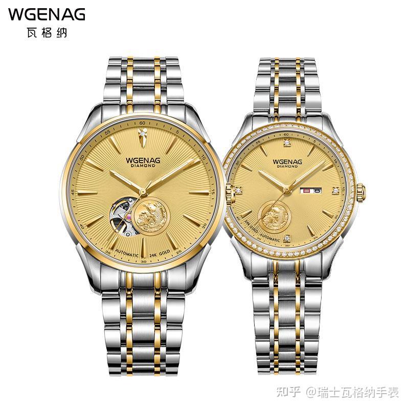 浪漫七夕礼!推荐2款表白专用的瓦格纳情侣表