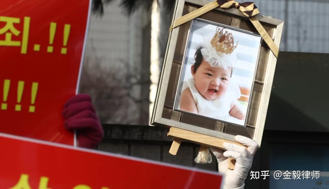 韩国法院为何给郑仁案养母减轻了处罚