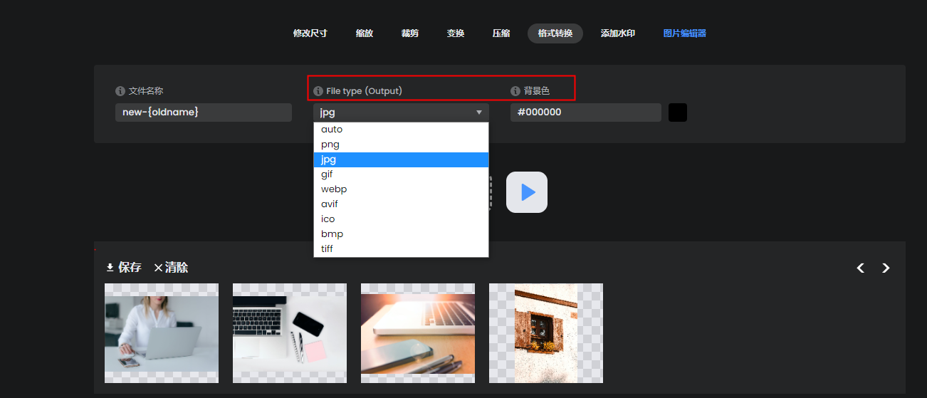 图片格式转换该怎么做？分享9种方法，简单又便捷！ - 知乎