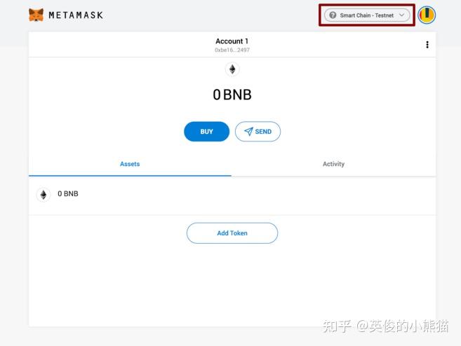 安装Binance Chain应用