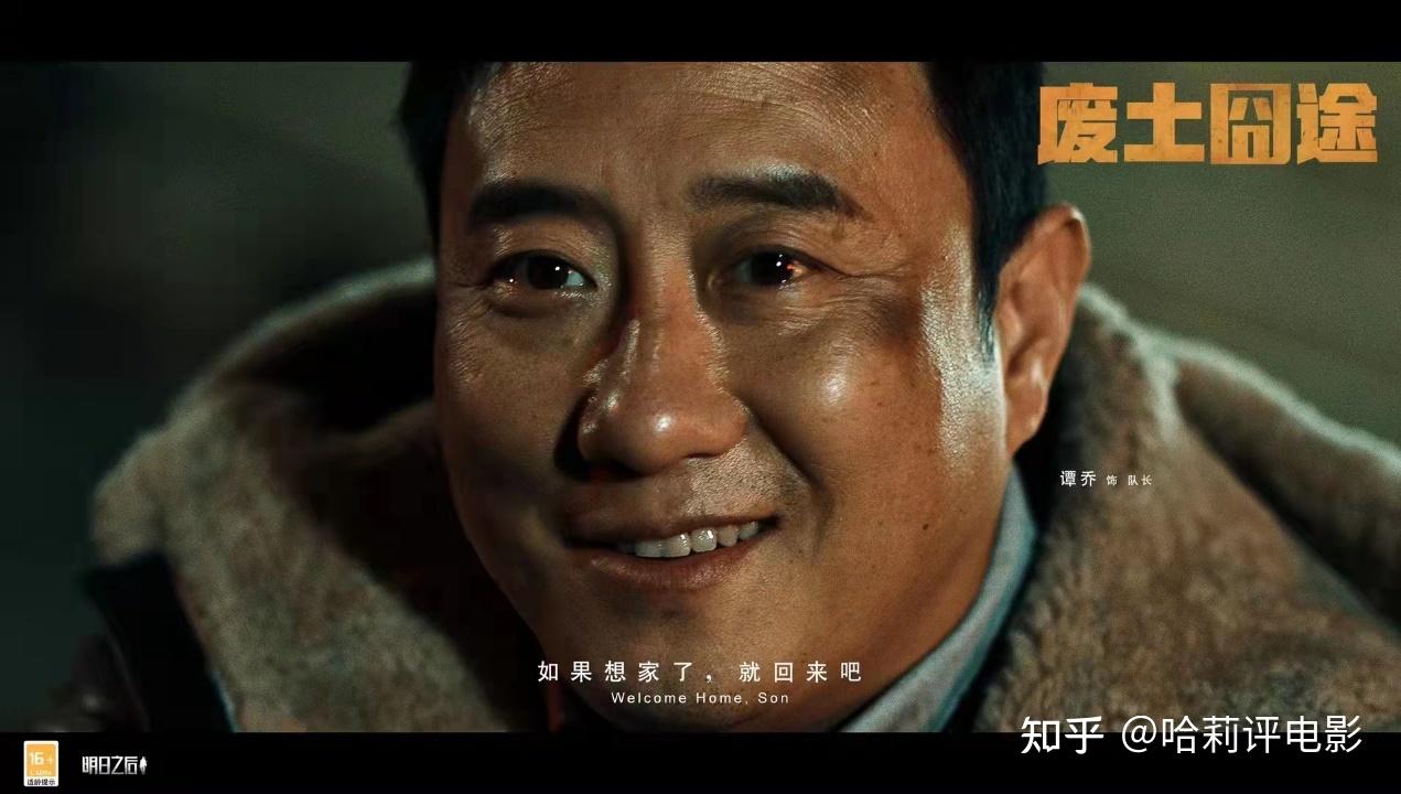 非凡哥vs谭乔《废土囧途》疯狂飙戏，川港阿Sir联动退敌！ - 知乎