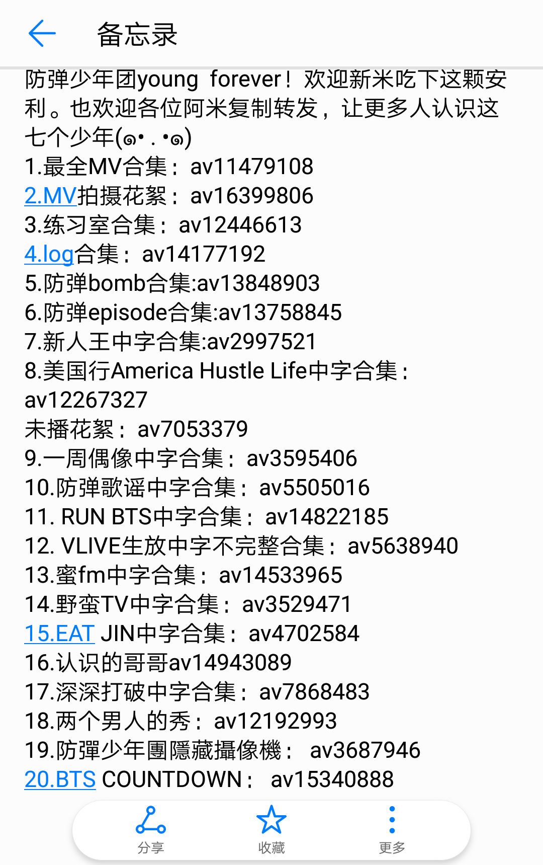 阿米简谱_阿米乃图片