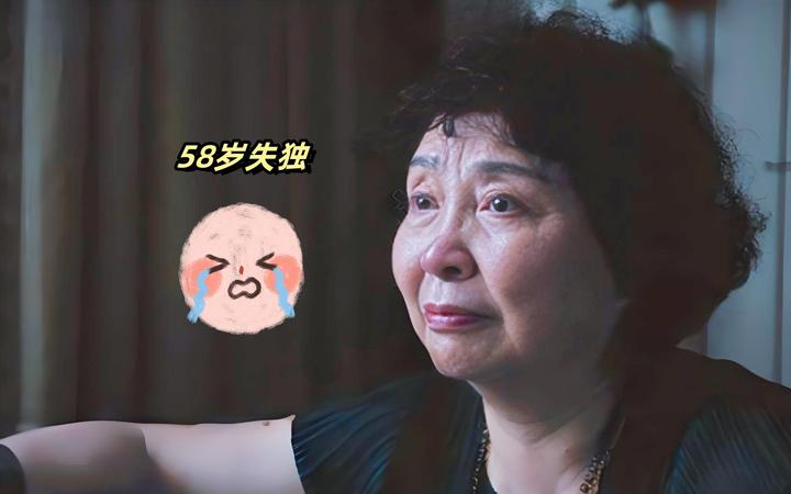 盛海琳58岁痛失独女60岁试管产女72岁丧偶如今咋样了