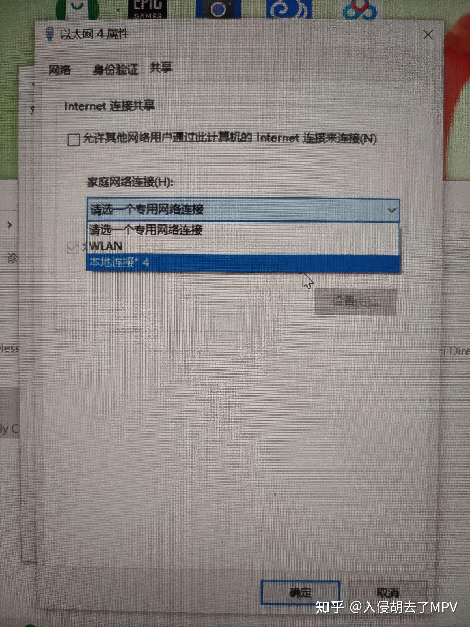 win10电脑连不上手机热点怎么回事(win10电脑连接不上手机热点是什么原因)