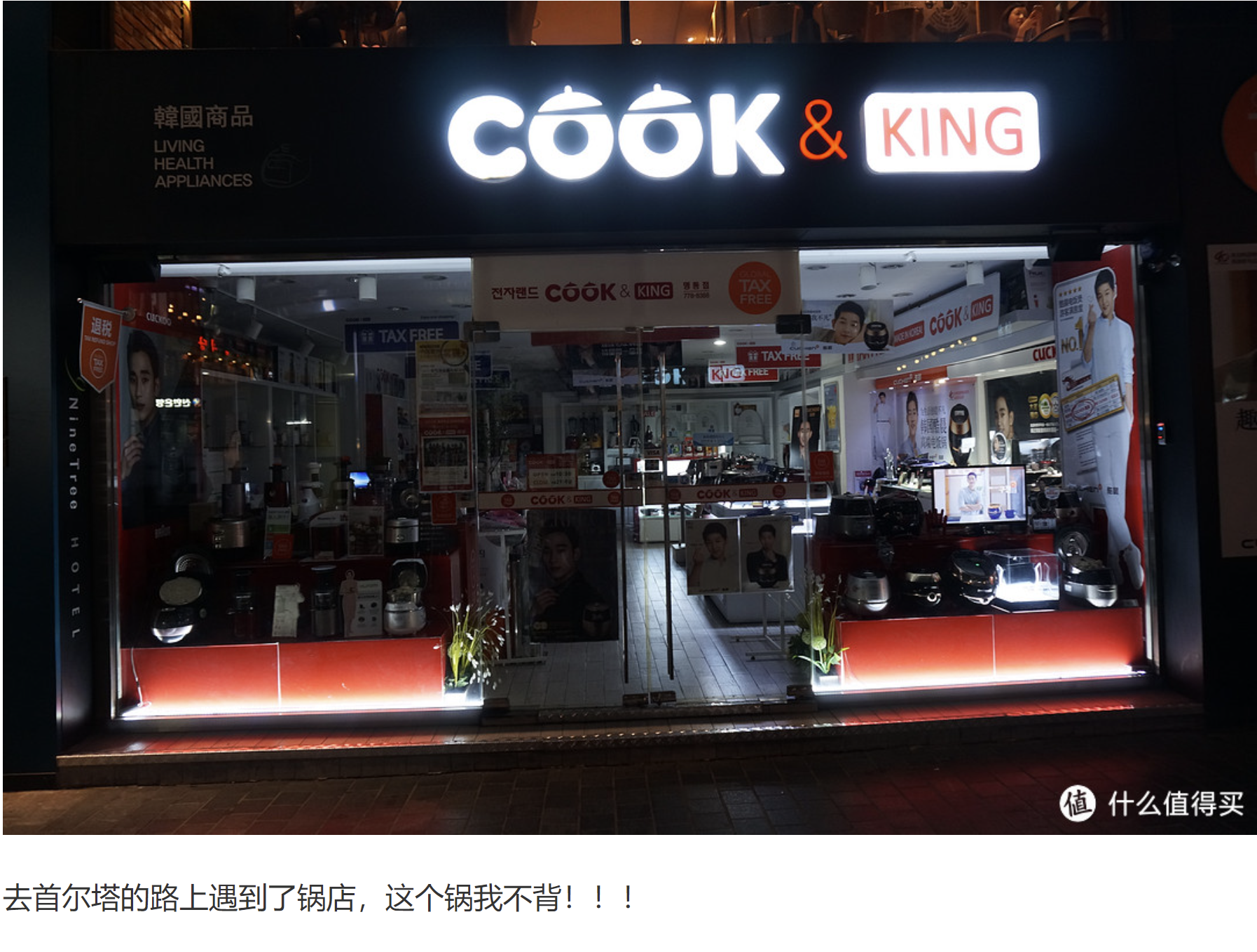 ih微压煮饭快,米香浓郁味道好 韩国福库电饭煲使用测评