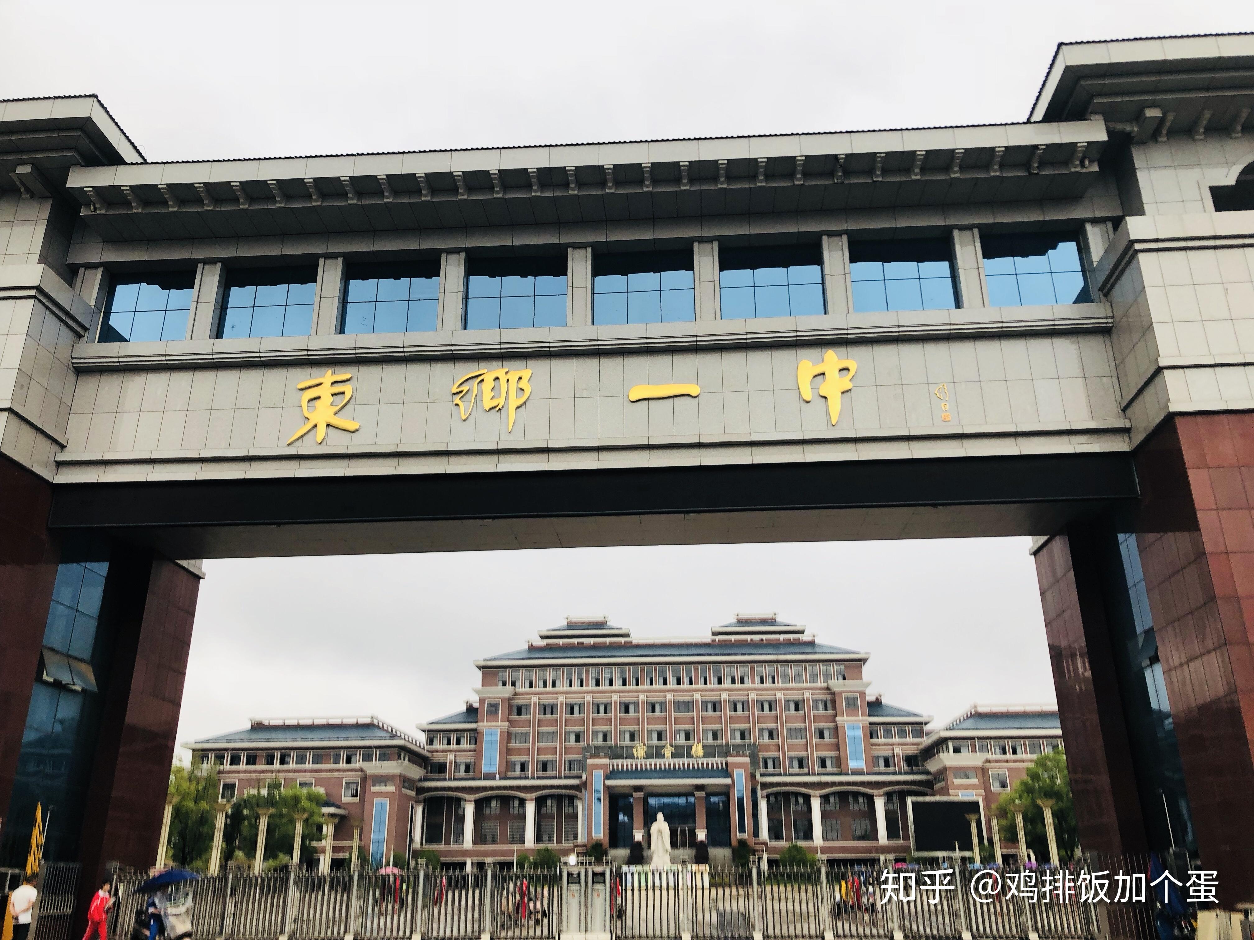 在东乡一中就读是一种什么样的体验