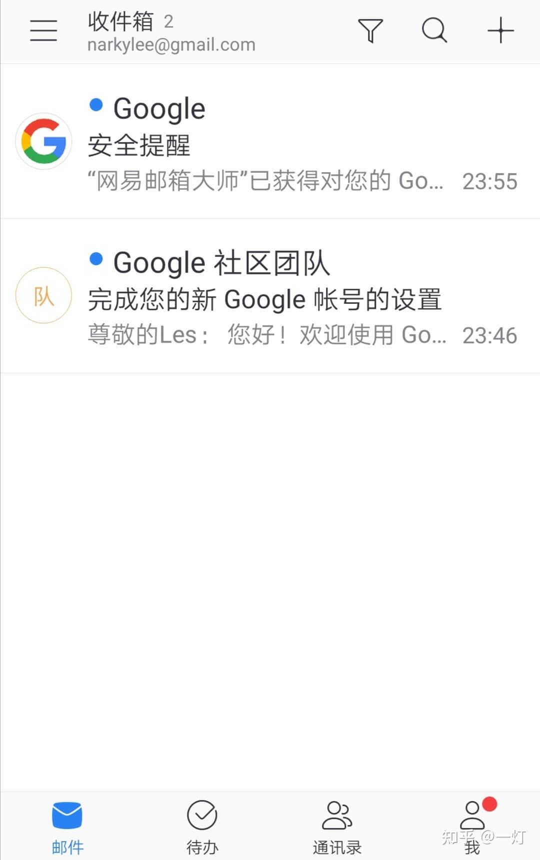 如何註冊谷歌賬號gmail此電話號碼無法用於進行驗證