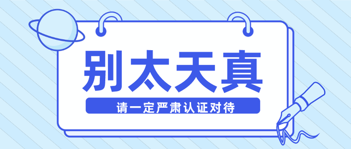 多校延迟开学，2022考研会推迟？ - 知乎