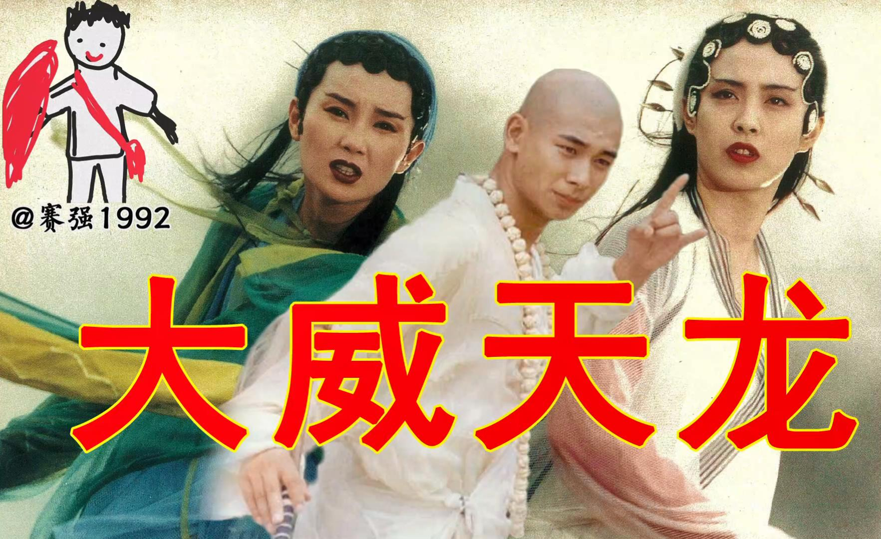 许仙帮助法海降服白娘子,这下想要老婆回家,只能等雷峰塔倒了 - 知乎