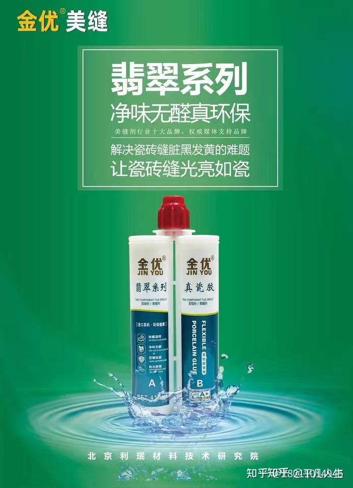 国内美缝剂十大品牌