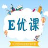 e优课