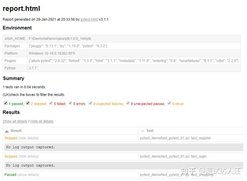 八、Pytest自动化测试框架 — Pytest测试报告 - 知乎