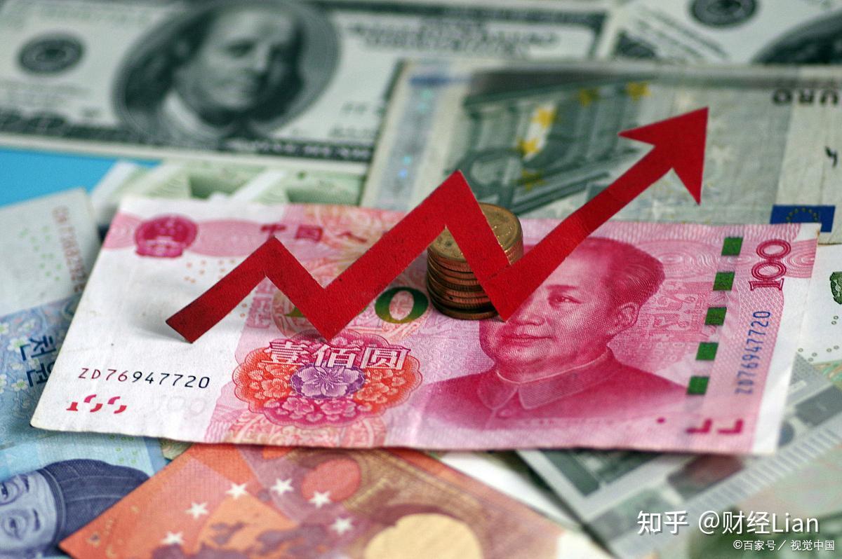 人民币升值!对老百姓,房地产,股市的影响有哪些? - 知乎
