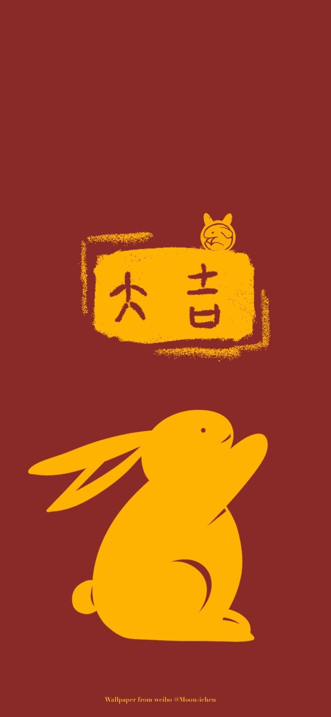 过年了,有什么好看的红红火火的手机喜庆壁纸推荐? - 知乎