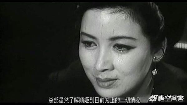 金贞花  饰演  顺姬