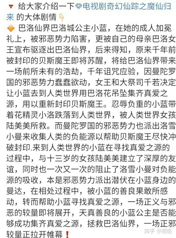 幅罪享《奇栏仙嗡风跑佩归翻》