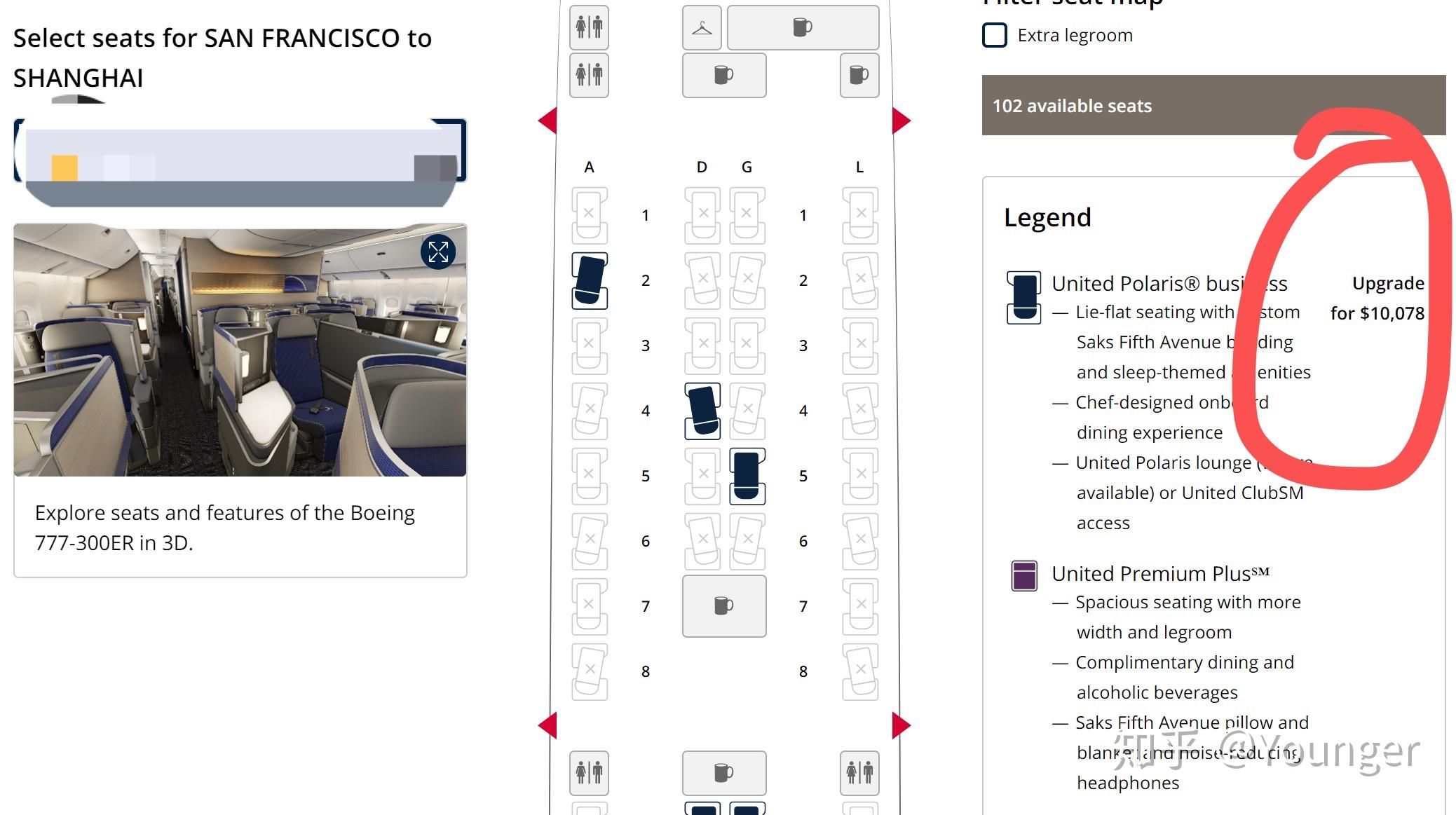 美联航ua857机舱座位图图片