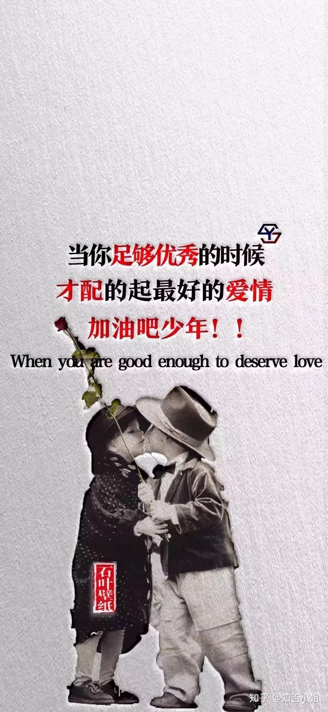 有哪些好看的全面屏手机壁纸
