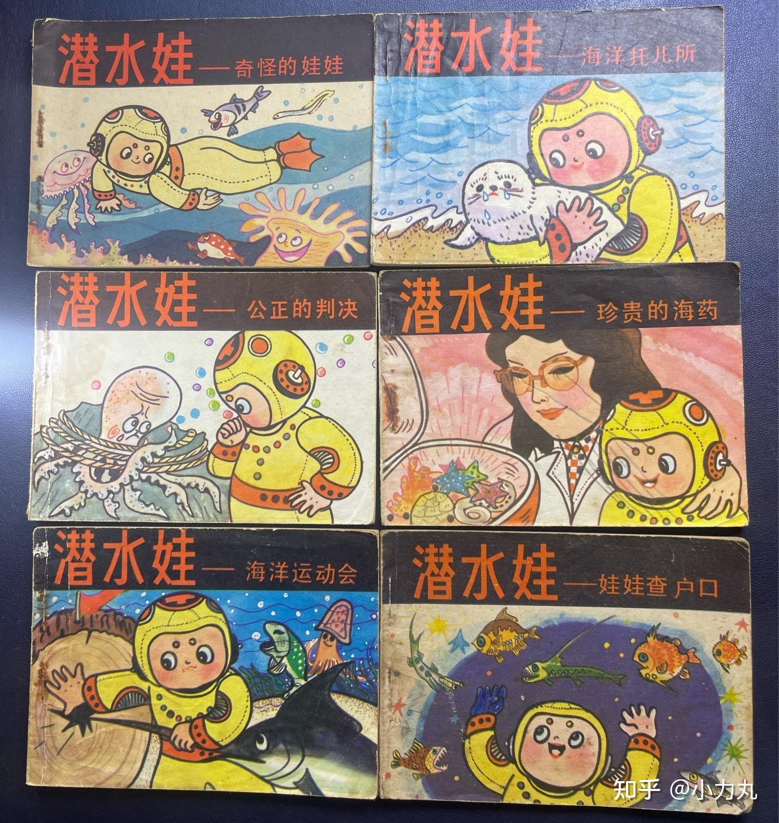 日本的海女是什么? - 知乎