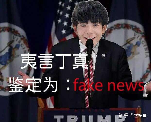 有没有一眼丁真的表情包啊? - 知乎