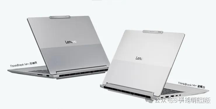 年度王炸:ThinkBook 14+/16+ 2026酷睿Ultra X7版上市,立轴设计,99.9Wh电池,可升级内存和硬盘,性能拉满