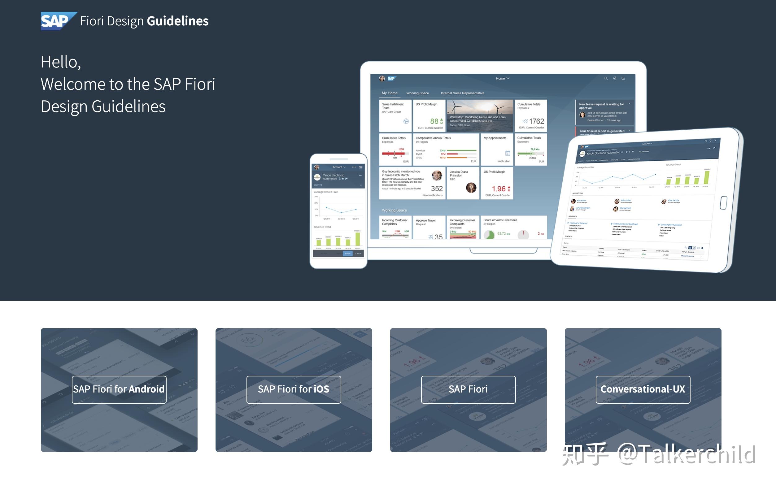 SAP Fiori学习笔记 - 知乎